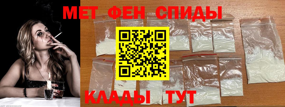 Амфетамин 98%  Amphetamine  Вольск  Amphetamine  Вход с VPN 
