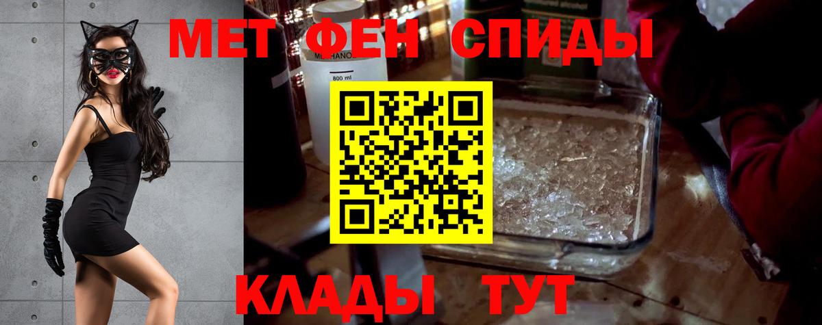 Amphetamine Premium Вольск