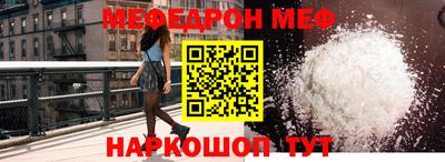 соль курить ск Анжеро-Судженск