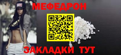 MDMA Premium VHQ Ангарск