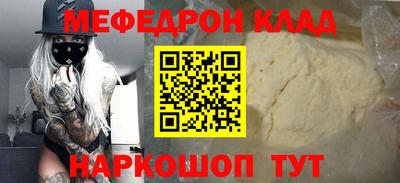 соль курить ск Анжеро-Судженск