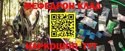MDMA Premium VHQ Ангарск