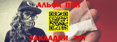 соль курить ск Анжеро-Судженск