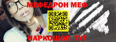 соль курить ск Анжеро-Судженск