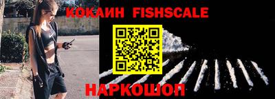 MDMA Premium VHQ Ангарск