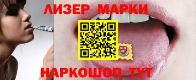 ГАЛЛЮЦИНОГЕННЫЕ ГРИБЫ Анапа