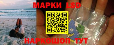 ГАЛЛЮЦИНОГЕННЫЕ ГРИБЫ Анапа