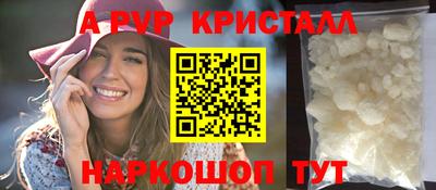 MDMA Premium VHQ Ангарск