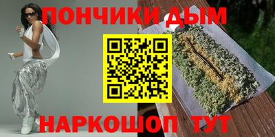 ГАЛЛЮЦИНОГЕННЫЕ ГРИБЫ Анапа
