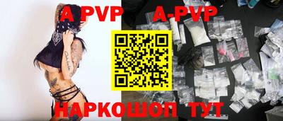 ГАЛЛЮЦИНОГЕННЫЕ ГРИБЫ Анапа