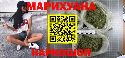 соль курить ск Анжеро-Судженск