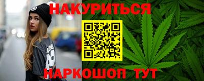 ГАЛЛЮЦИНОГЕННЫЕ ГРИБЫ Анапа