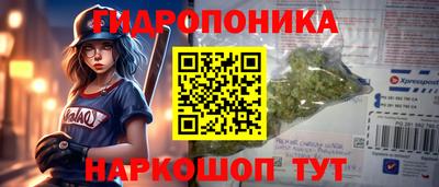 ГАЛЛЮЦИНОГЕННЫЕ ГРИБЫ Анапа