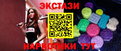 соль курить ск Анжеро-Судженск