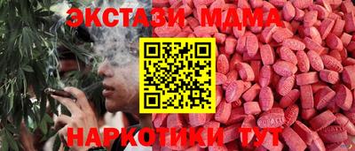 соль курить ск Анжеро-Судженск