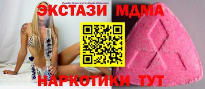 ГАЛЛЮЦИНОГЕННЫЕ ГРИБЫ Анапа