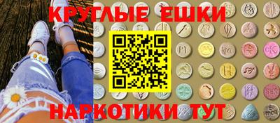 MDMA Premium VHQ Ангарск