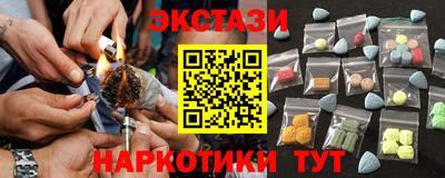 ГАЛЛЮЦИНОГЕННЫЕ ГРИБЫ Анапа