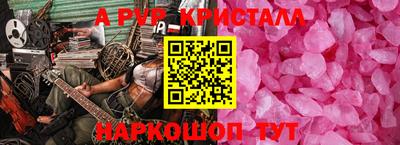 соль курить ск Анжеро-Судженск
