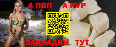 соль курить ск Анжеро-Судженск
