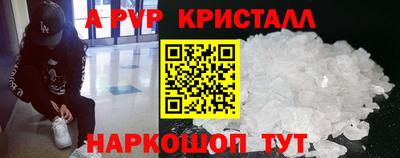 MDMA Premium VHQ Ангарск