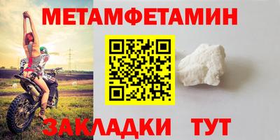 соль курить ск Анжеро-Судженск