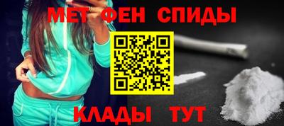 MDMA Premium VHQ Ангарск