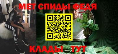соль курить ск Анжеро-Судженск