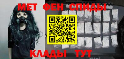 MDMA Premium VHQ Ангарск