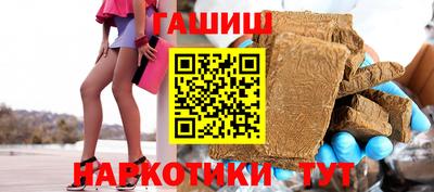 ГАЛЛЮЦИНОГЕННЫЕ ГРИБЫ Анапа