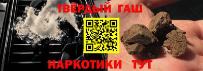 соль курить ск Анжеро-Судженск