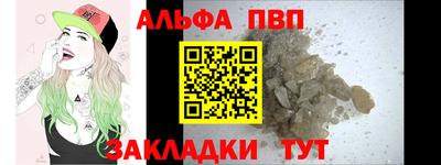 соль курить ск Анжеро-Судженск