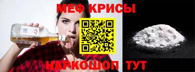 ГАЛЛЮЦИНОГЕННЫЕ ГРИБЫ Анапа