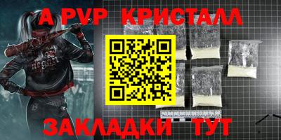 ГАЛЛЮЦИНОГЕННЫЕ ГРИБЫ Анапа