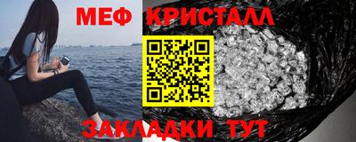 MDMA Premium VHQ Ангарск