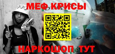 соль курить ск Анжеро-Судженск