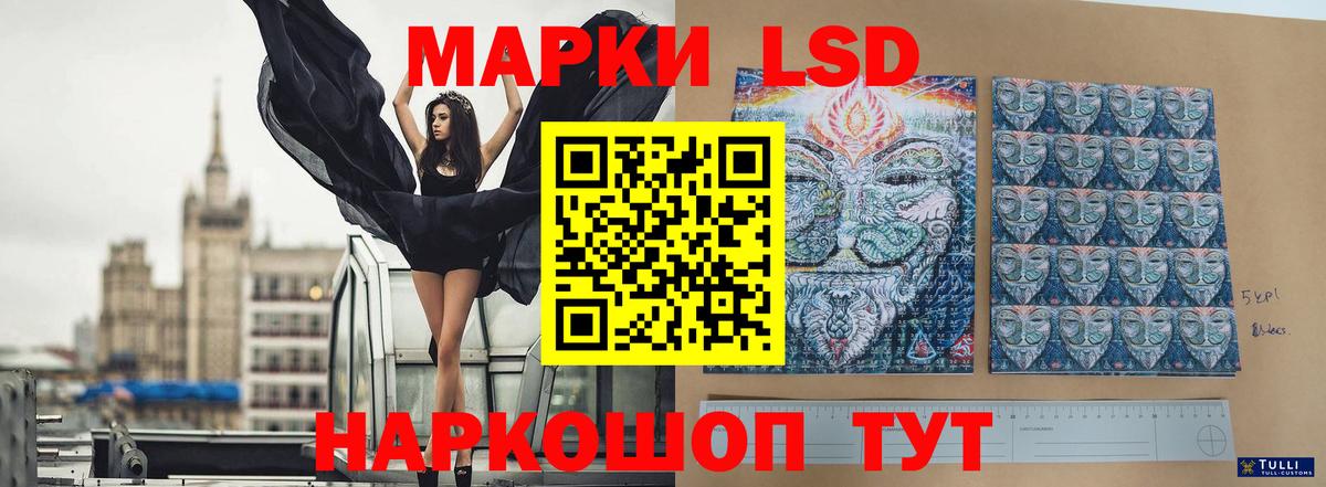 Вольск  omg ССЫЛКА  Вход с VPN  Лсд 25 экстази кислота  Лсд 25 экстази кислота 