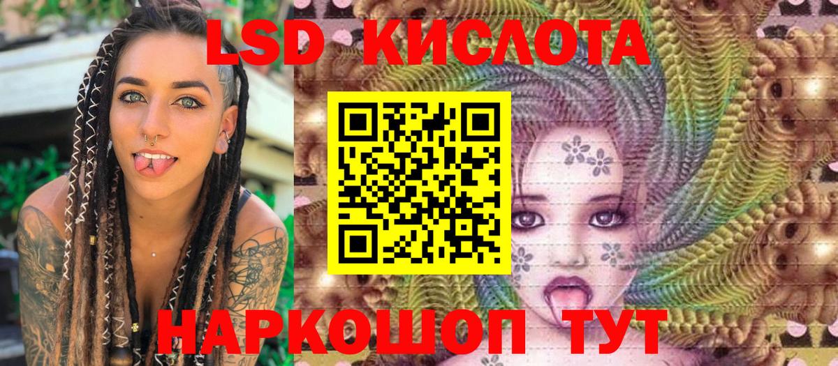 Марки N-bome 1,5мг  Вход с VPN  Марки N-bome  Марки N-bome 1,5мг  Вольск 